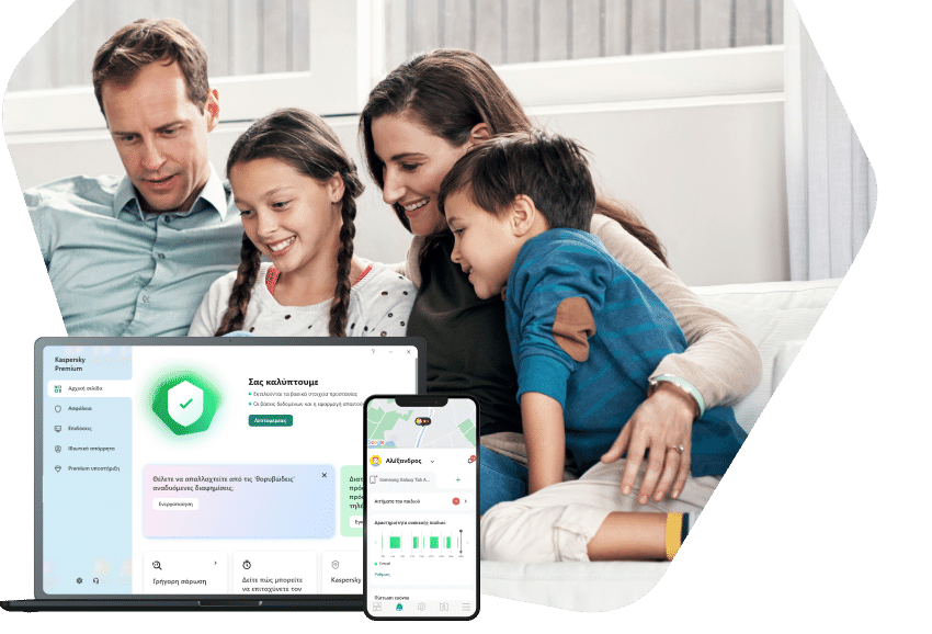 Family sitting together using their laptop at home